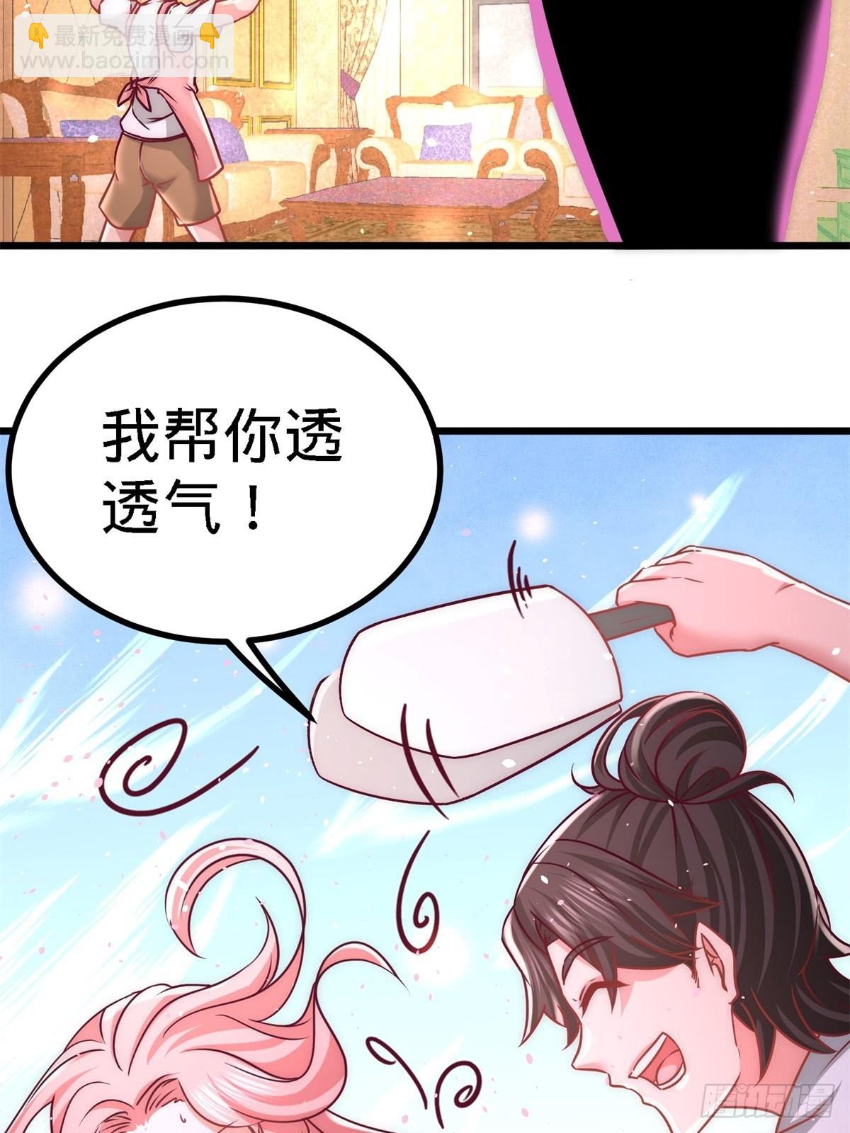 10-暗夜十三子(1/2)-第10话