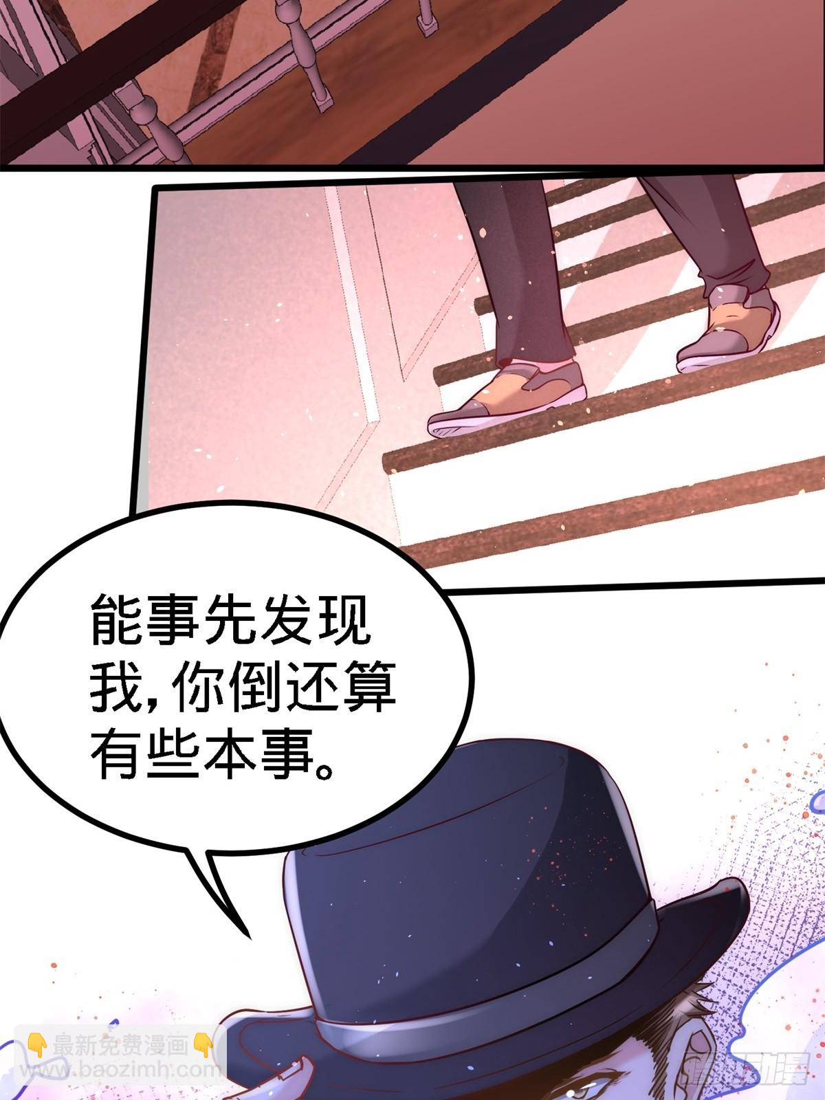 10-暗夜十三子(1/2)-第10话
