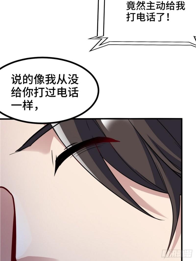 100 一场好戏（1）-第100话