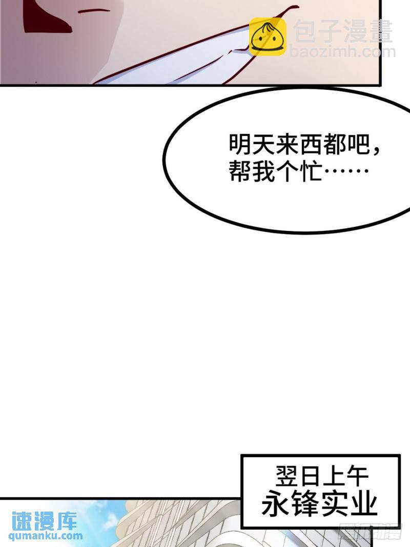 100 一场好戏（1）-第100话