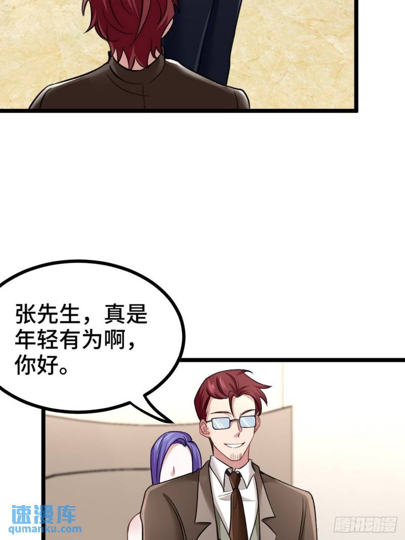 100 一场好戏（1）-第100话