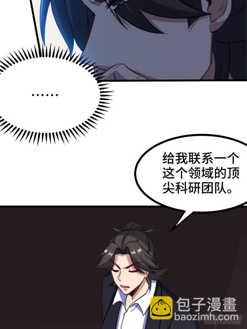 100 一场好戏（1）-第100话