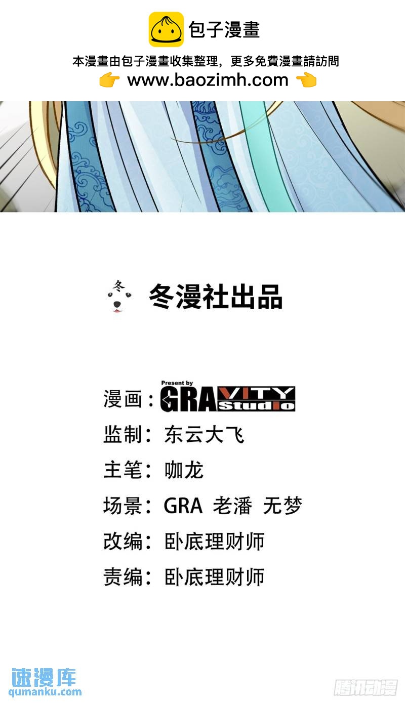 104 不是男人-第104话