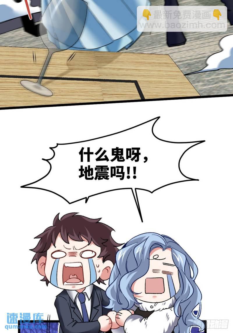 104 不是男人-第104话