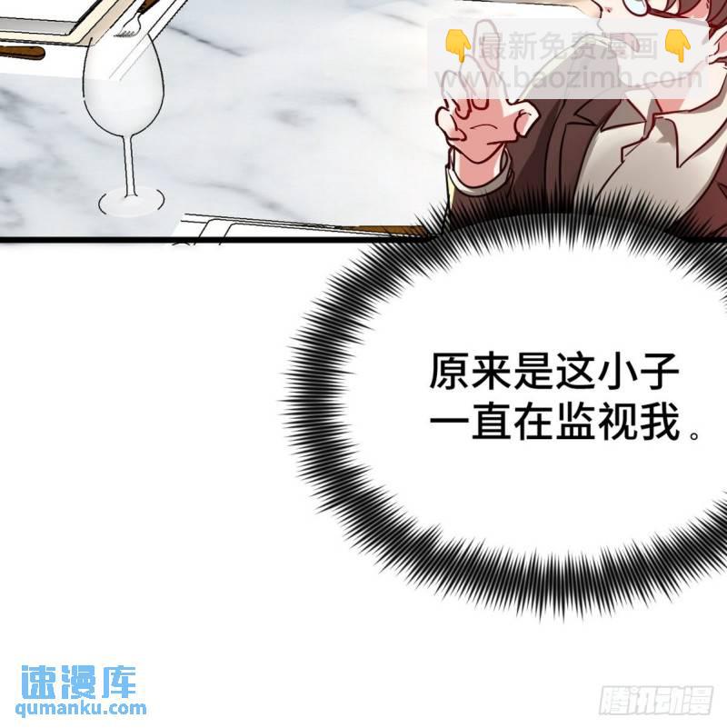 104 不是男人-第104话