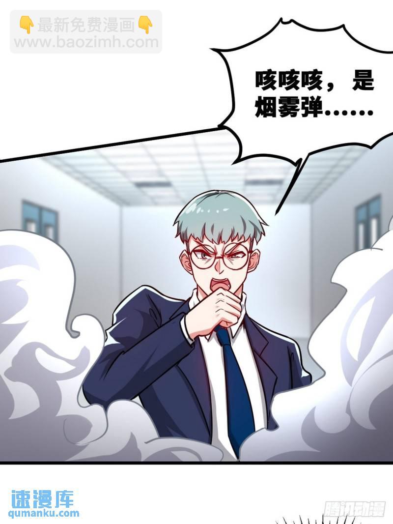 106 过招-第106话