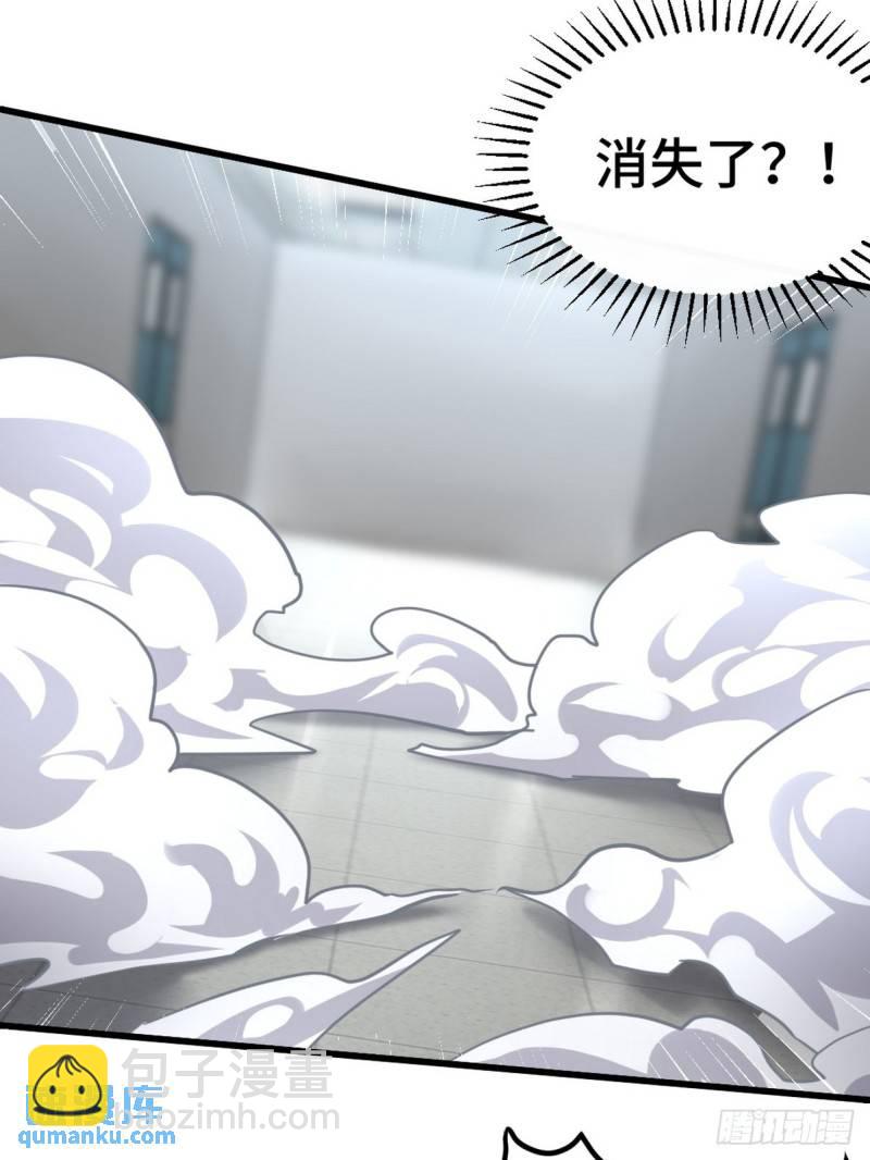 106 过招-第106话