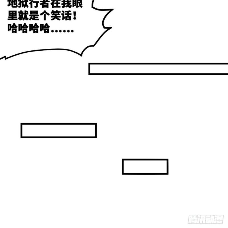 106 过招-第106话