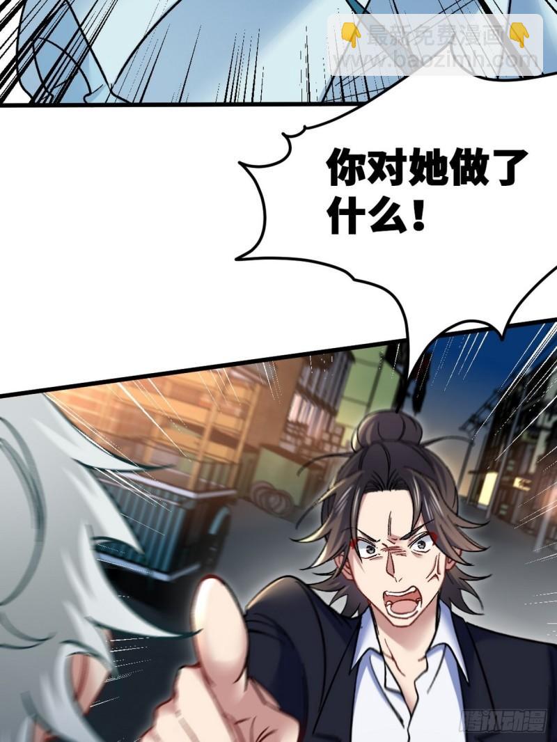 106 过招-第106话
