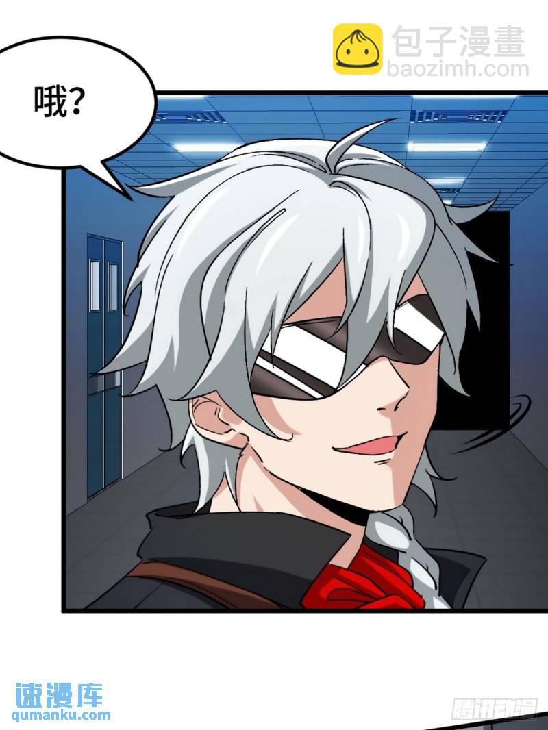 106 过招-第106话