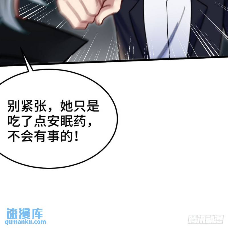 106 过招-第106话