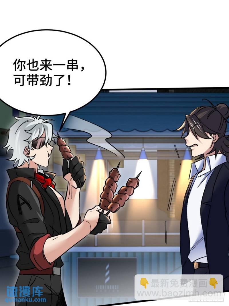 106 过招-第106话