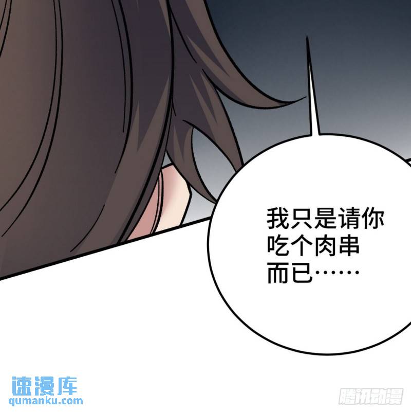 106 过招-第106话