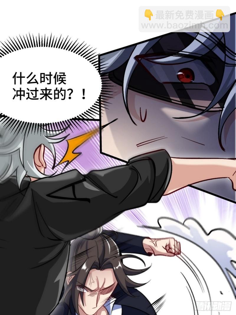 106 过招-第106话