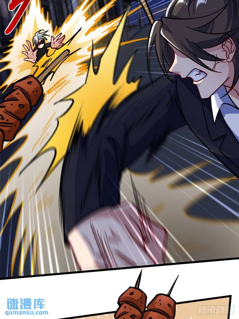 106 过招-第106话