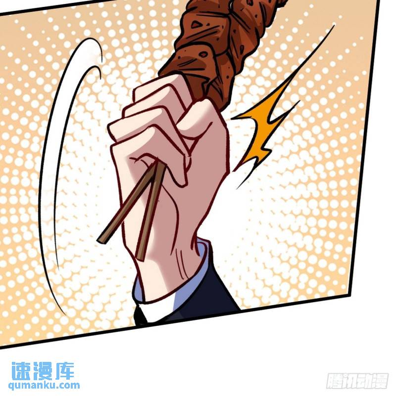 106 过招-第106话