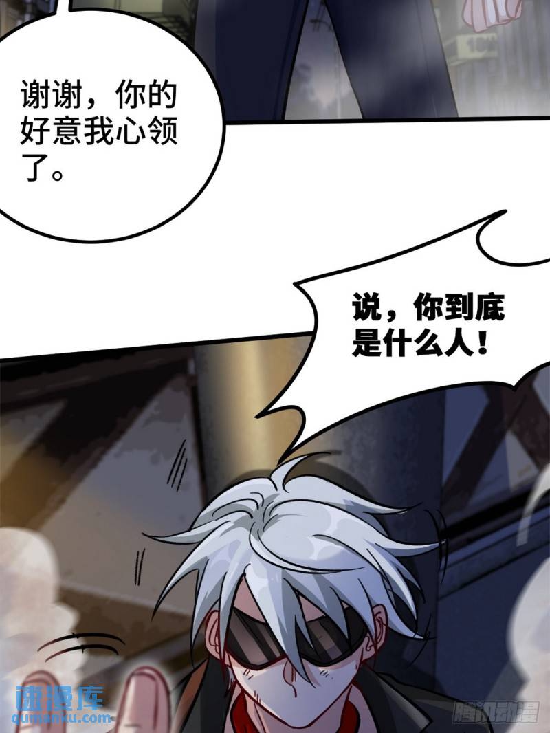 106 过招-第106话
