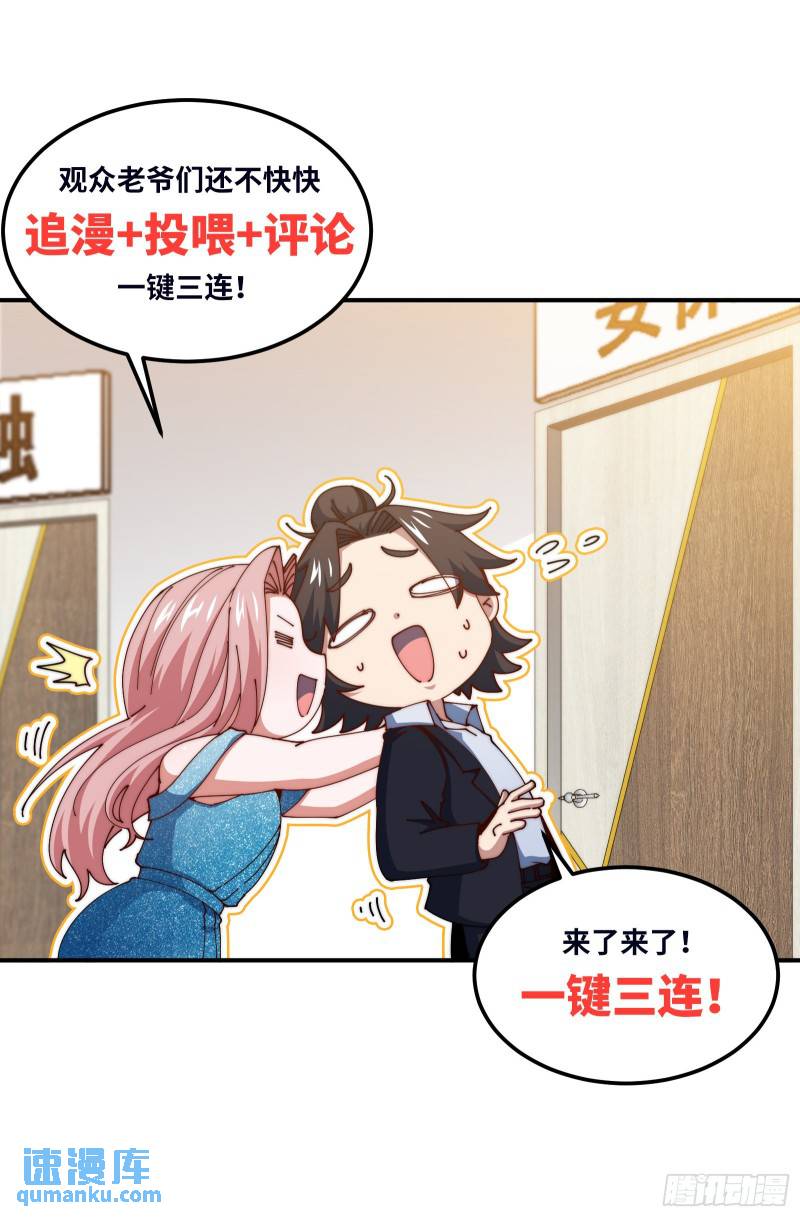 106 过招-第106话