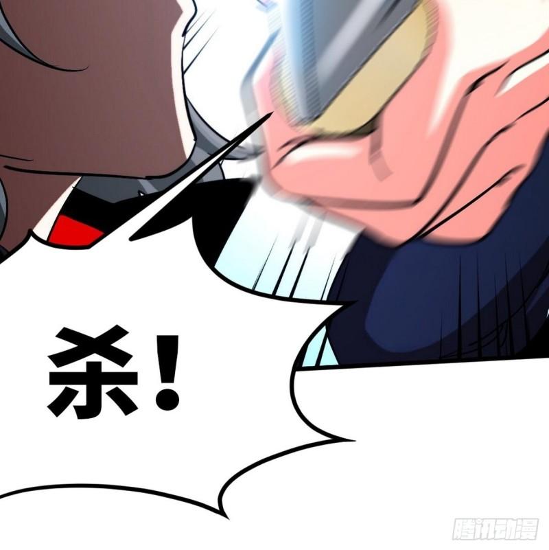 106 过招-第106话