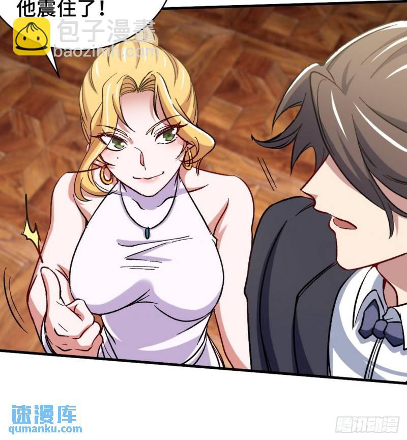 108 喝醉的女人不好惹-第108话