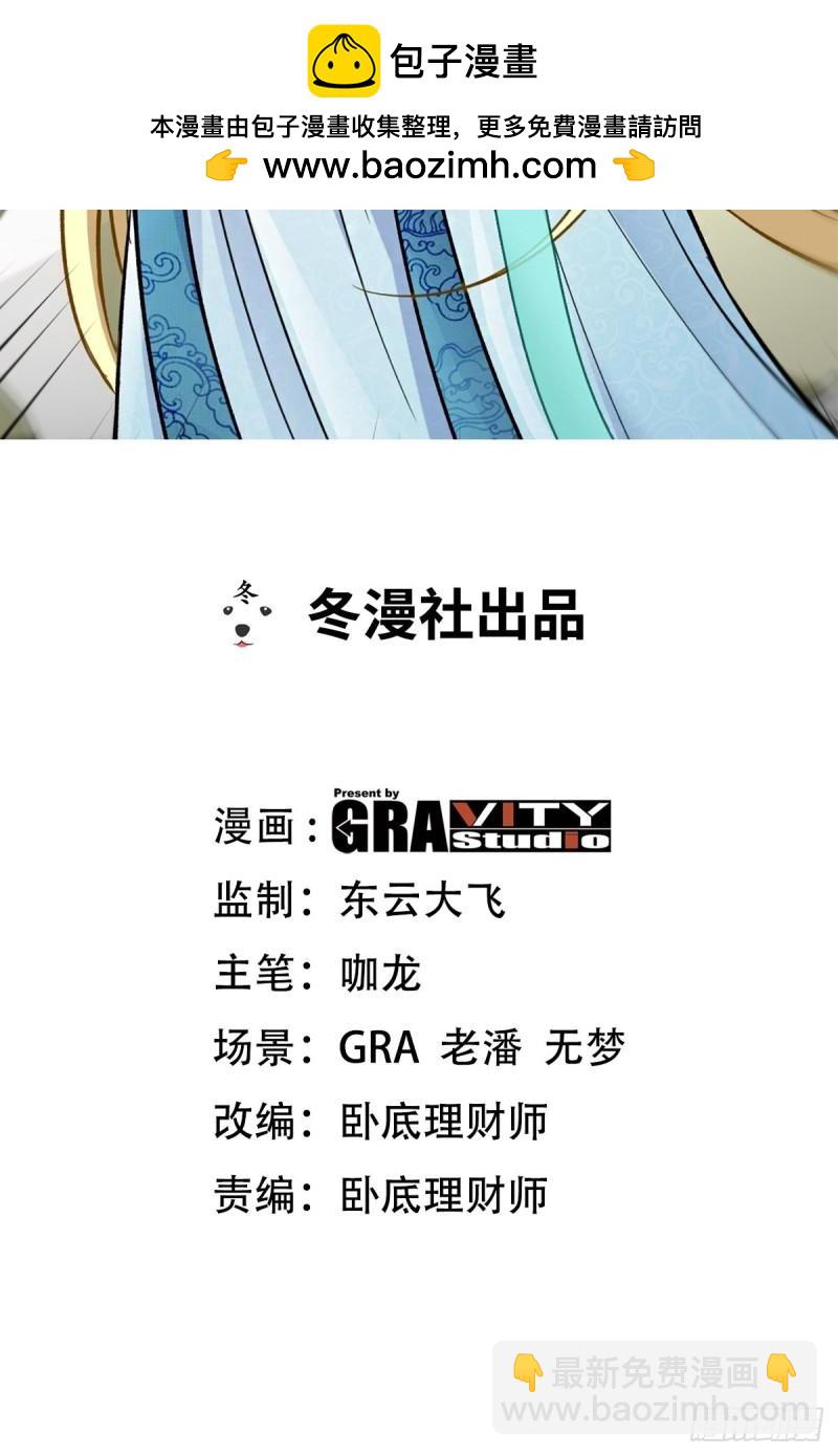 108 喝醉的女人不好惹-第108话