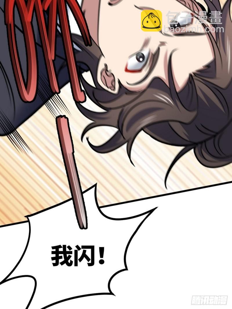 108 喝醉的女人不好惹-第108话