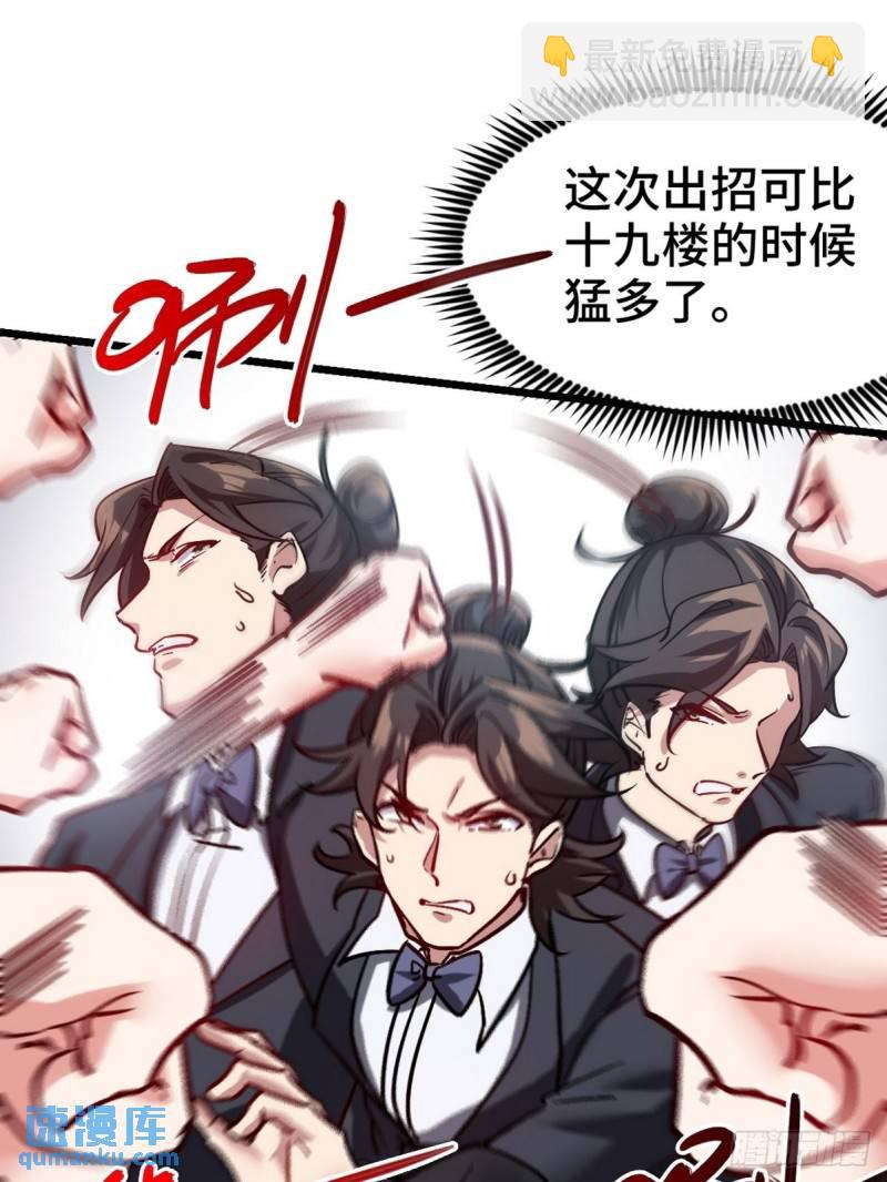 108 喝醉的女人不好惹-第108话
