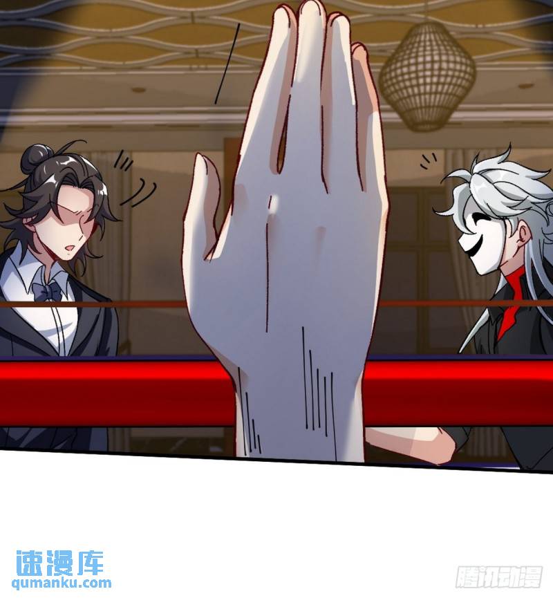 110 谁是你师父？-第110话