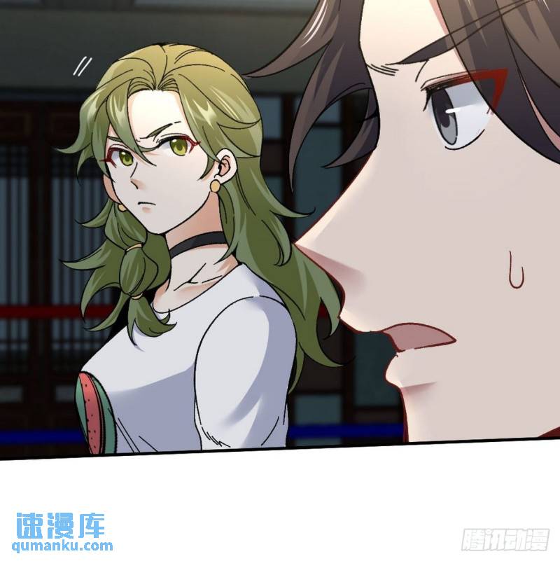 110 谁是你师父？-第110话