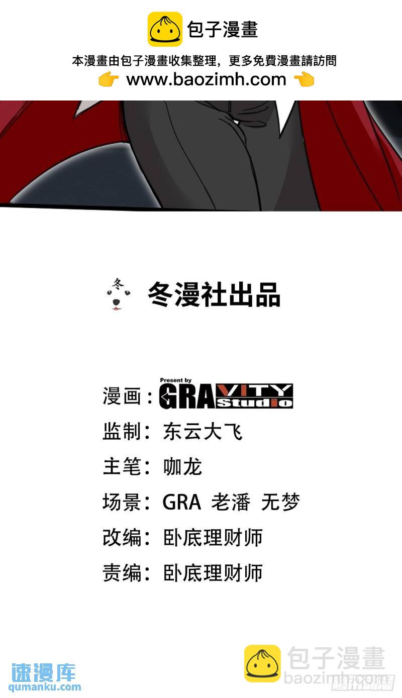 112  离别之前-第112话