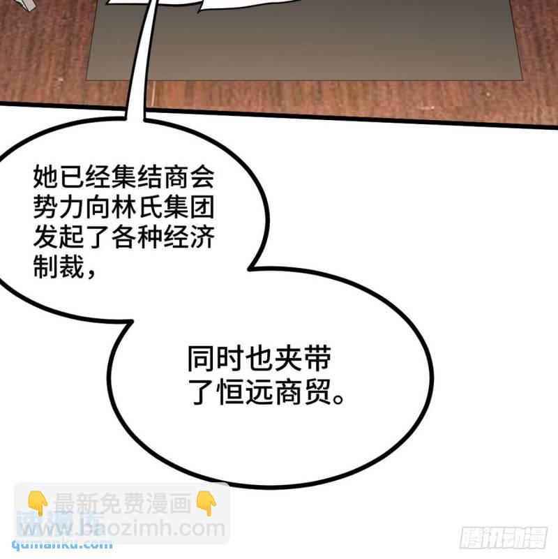 114 郑氏的反扑-第114话