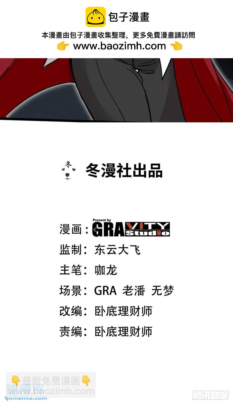 114 郑氏的反扑-第114话