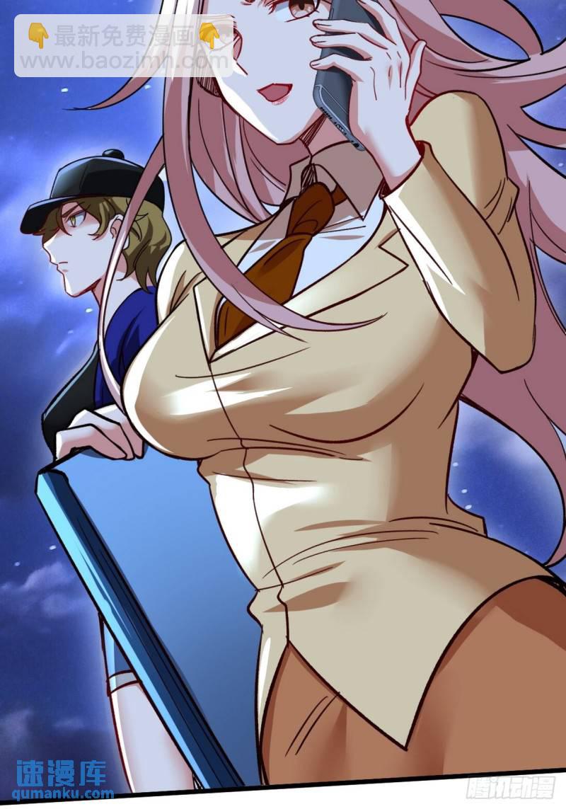 114 郑氏的反扑-第114话