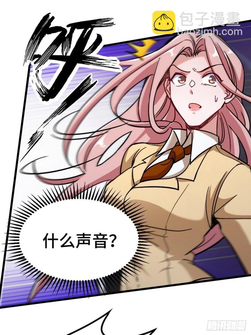 114 郑氏的反扑-第114话