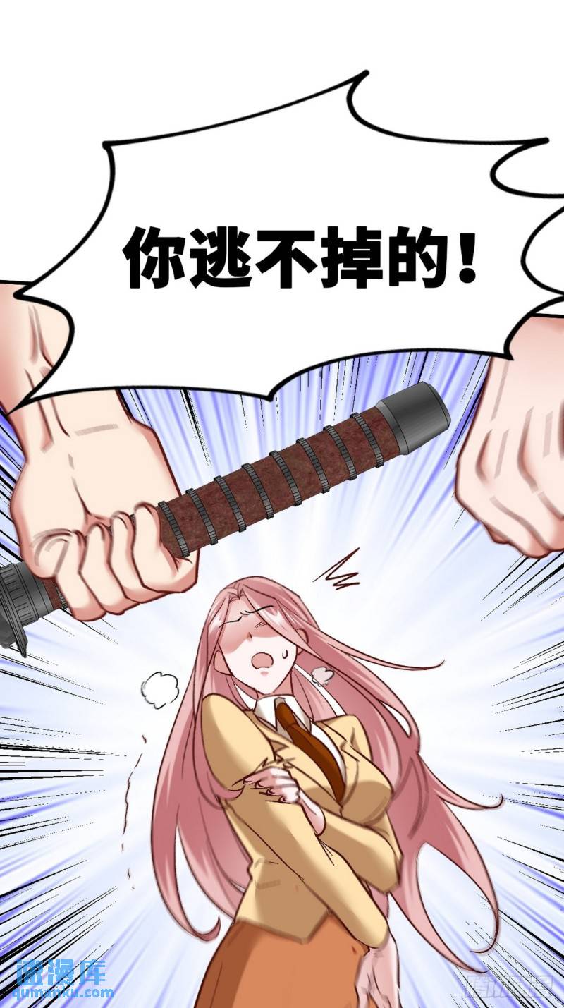 114 郑氏的反扑-第114话