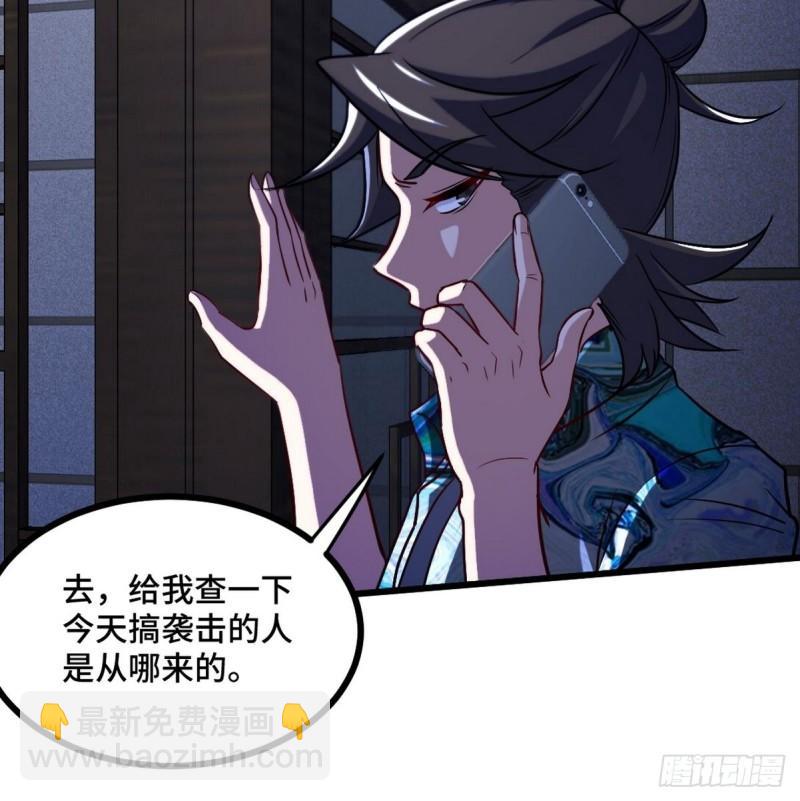116 争风吃醋-第116话