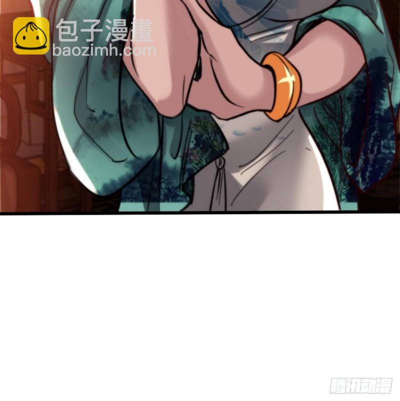 116 争风吃醋-第116话