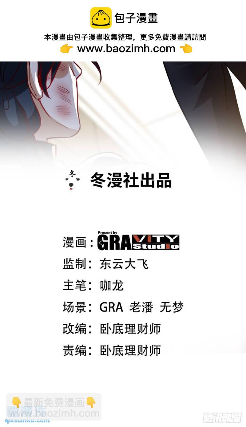 118 恶婆子-第118话