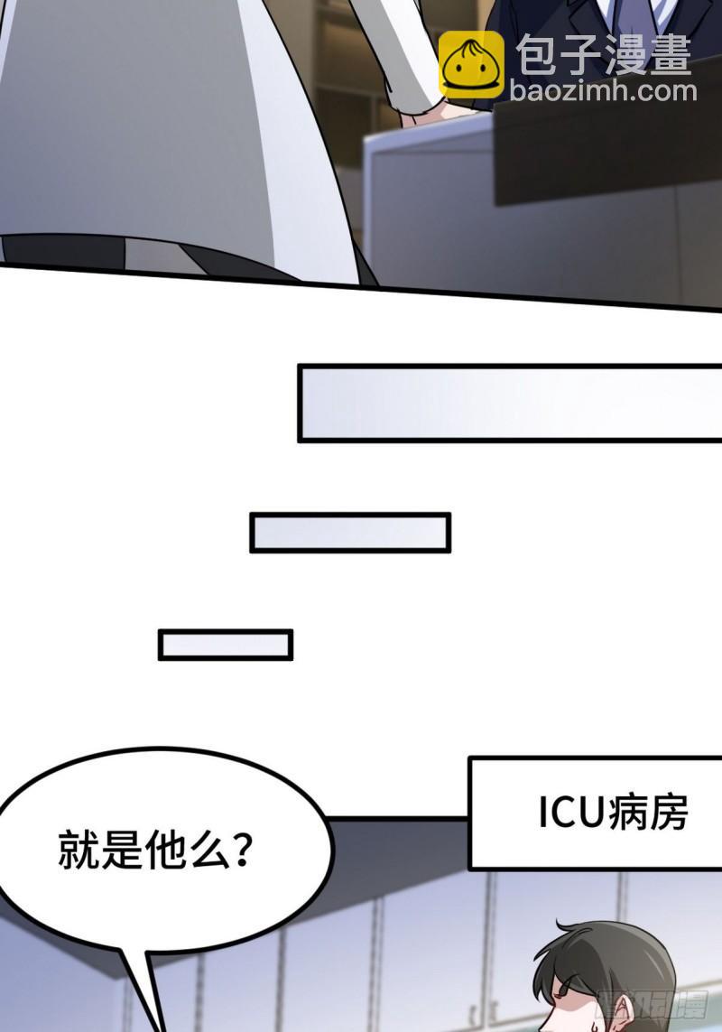 118 恶婆子-第118话