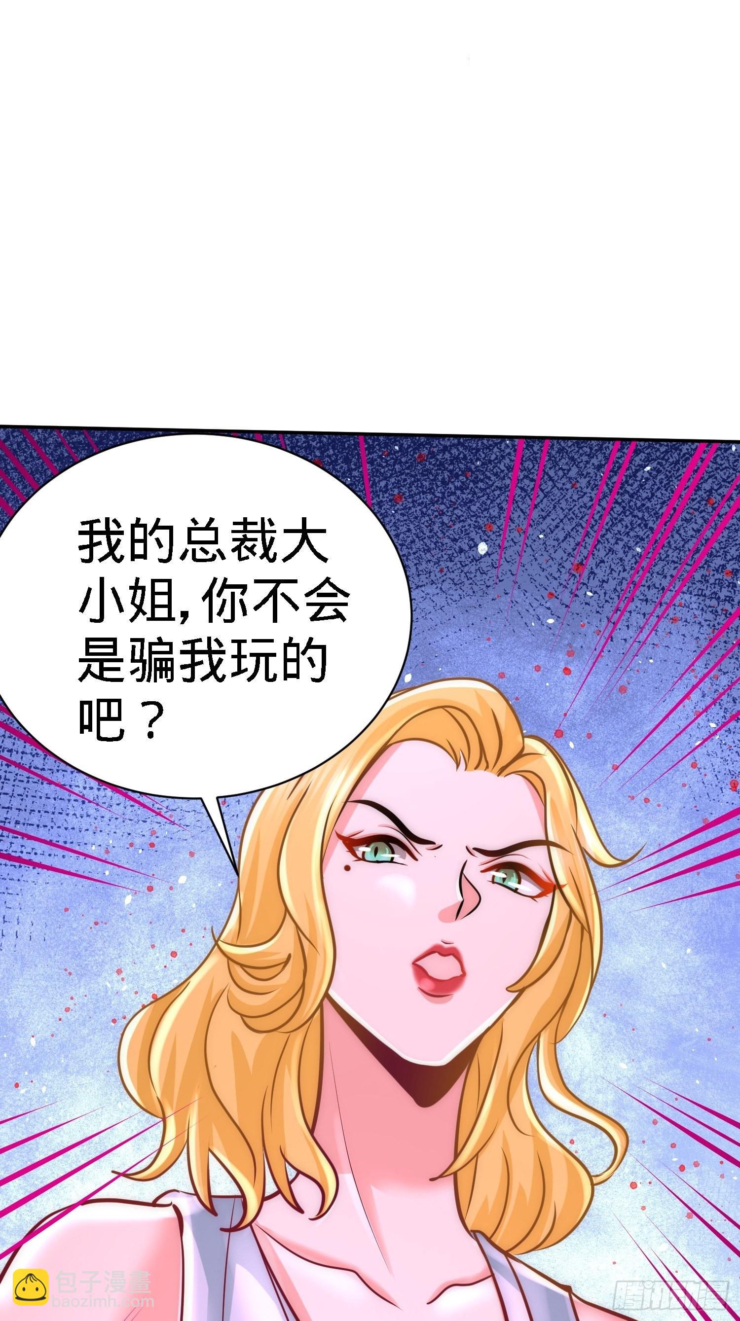 12-引起怀疑-第12话