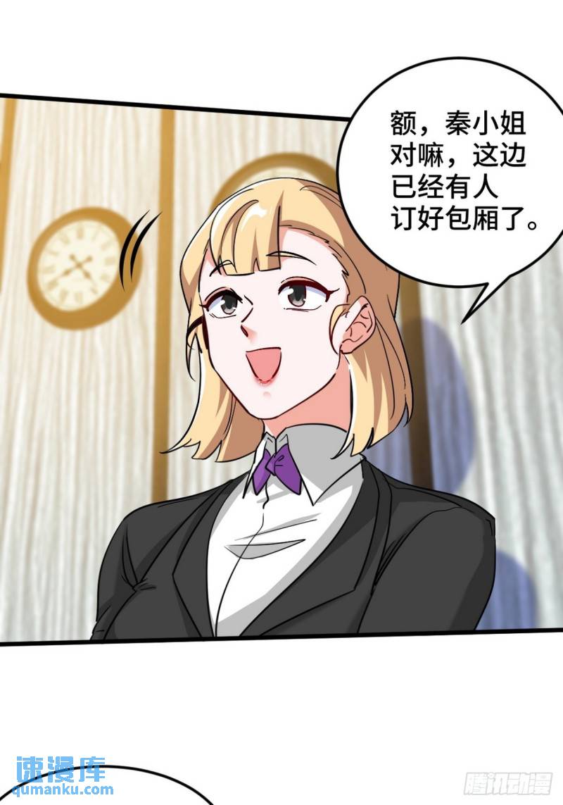 120 谈判-第120话