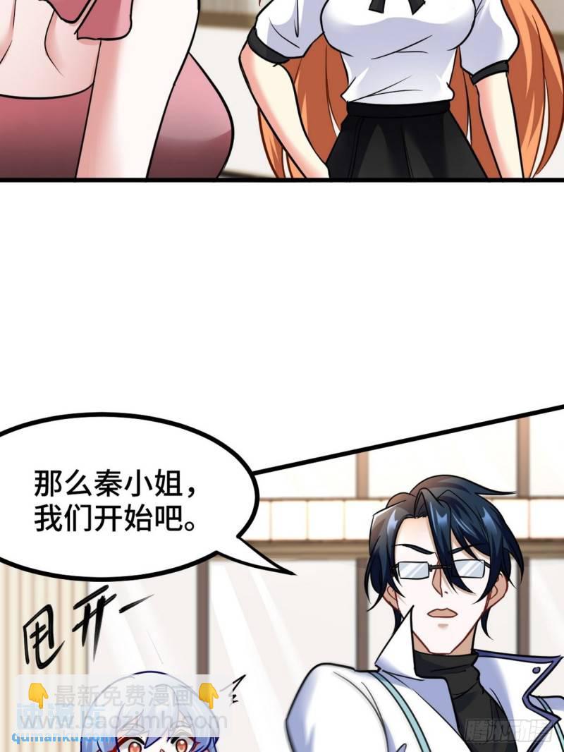 120 谈判-第120话