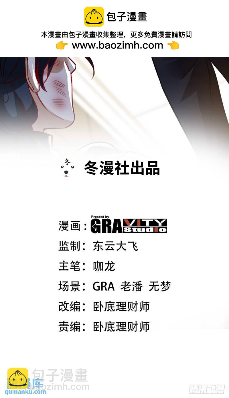 122 背后的人-第122话