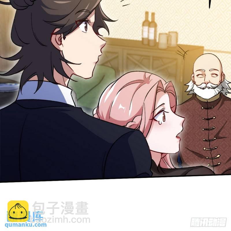 124 羡慕年轻人-第124话