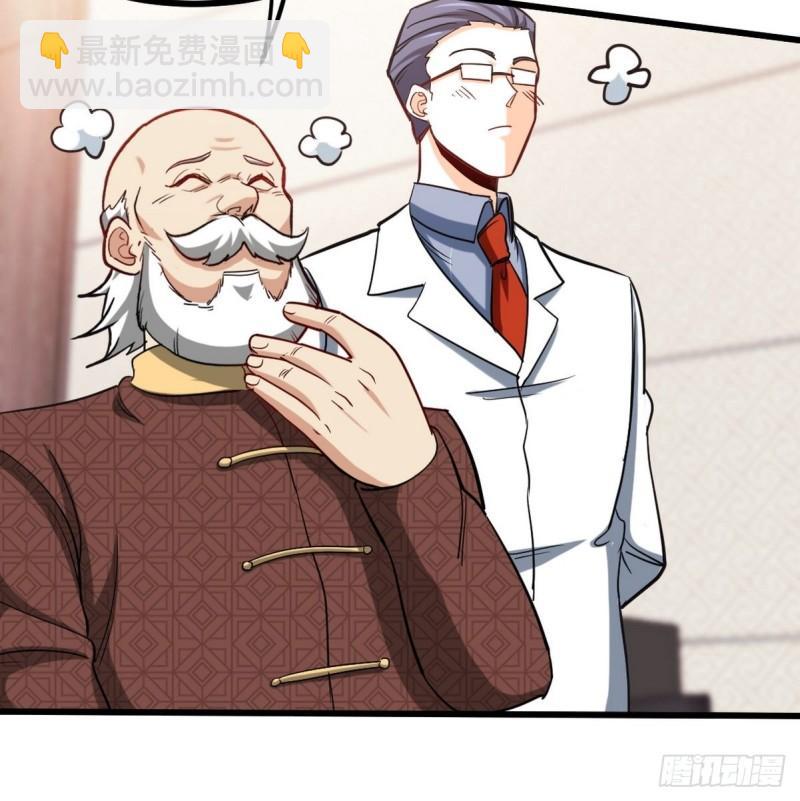 124 羡慕年轻人-第124话