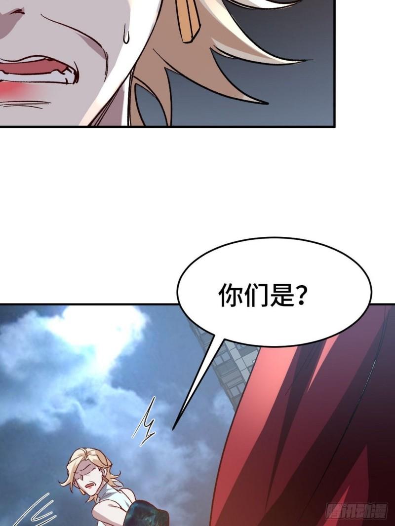 124 羡慕年轻人-第124话