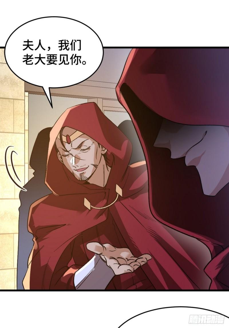 124 羡慕年轻人-第124话