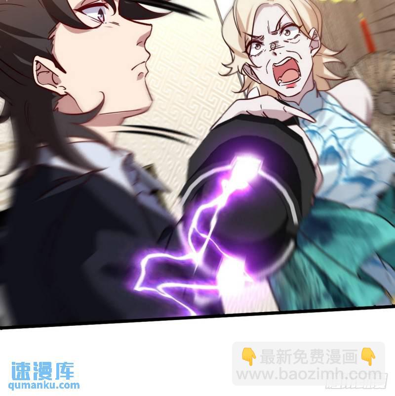 124 羡慕年轻人-第124话