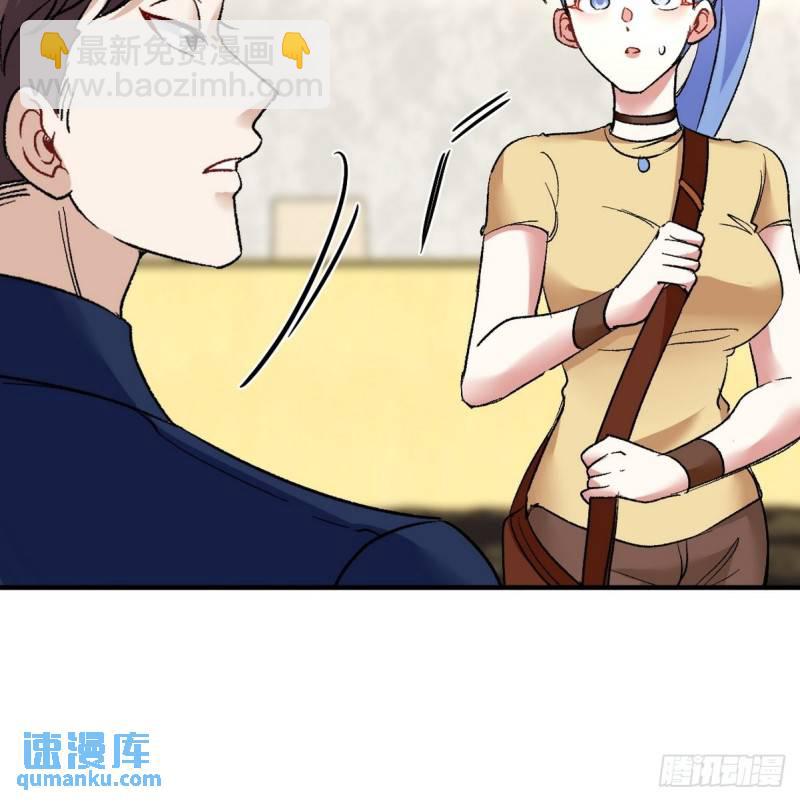 126 奇怪的面试-第126话