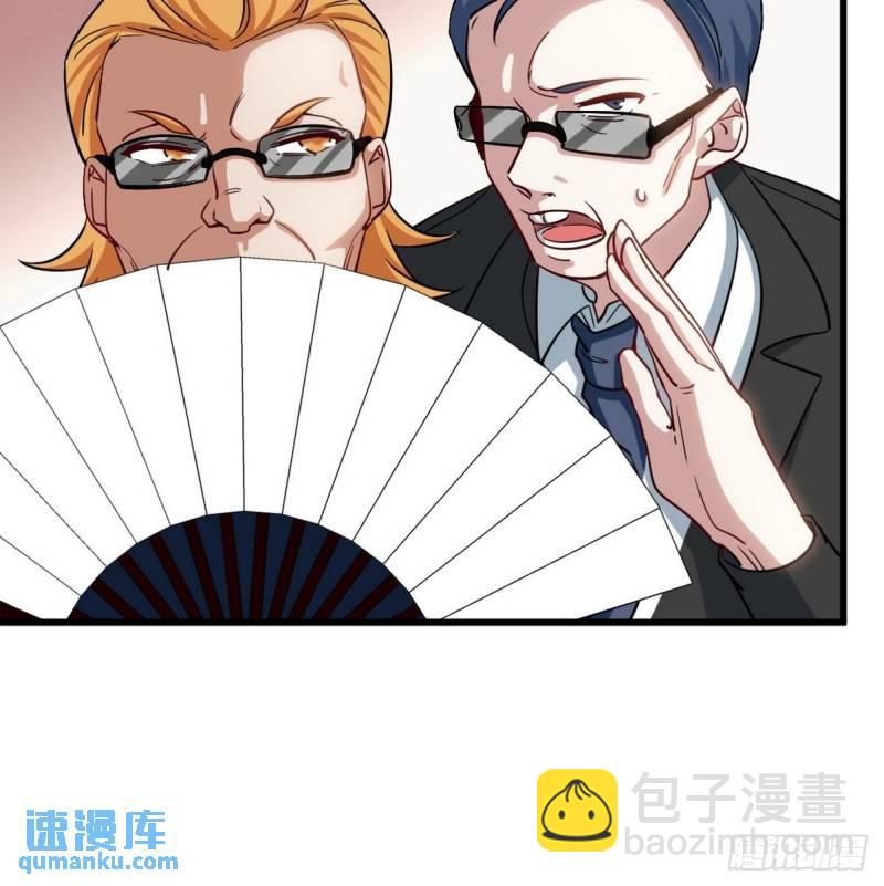 126 奇怪的面试-第126话